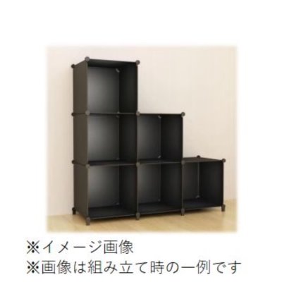 北島 キューブラック 9boxセット 収納 ボックス 組立て 組合せ自由 コンパクト 黒 Qr インテリア 家具 収納 通販 ヤマキシオンラインショップ