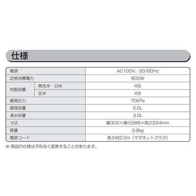 アイリスオーヤマ 電気圧力鍋 3.0L [電気鍋 圧力鍋 グリル鍋 卓上鍋